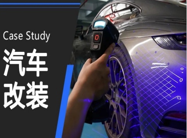 赛车专用部件高精度3D打印数字化技术又轻又耐用