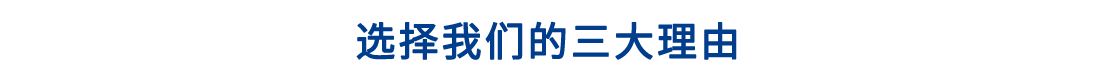 led
